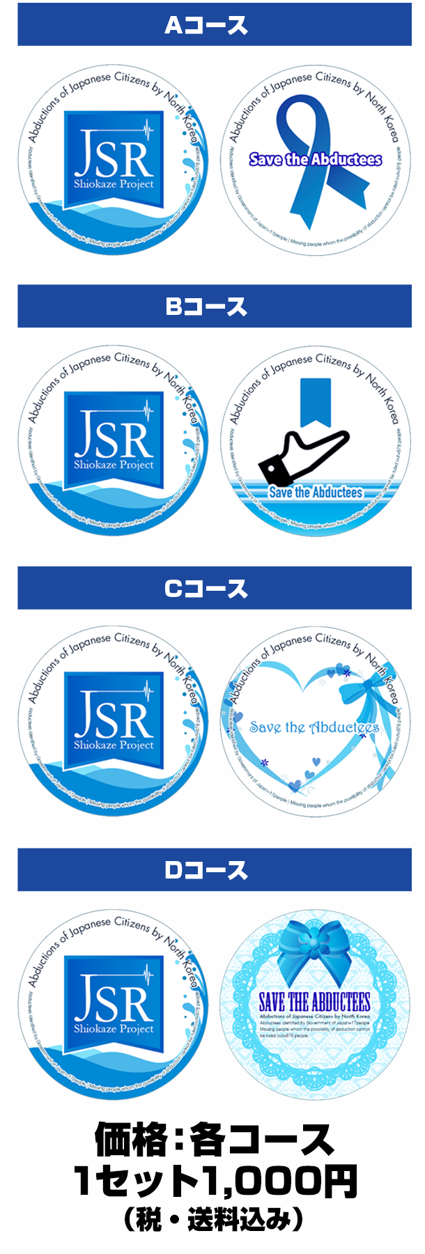 スマートフォン用の画像